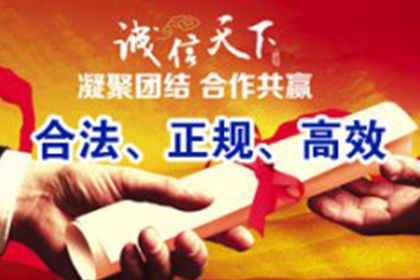 欠款不还，如何高效催收？